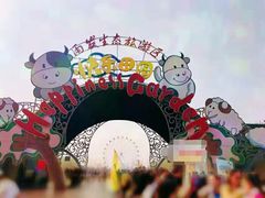 -云幽谷旅游区