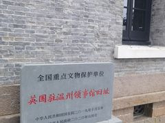 -江心屿景区