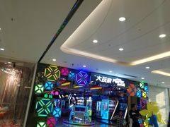 -万达茂商场(南京仙林店)