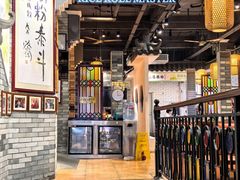 -荔银肠粉(广州北京路旗舰店)