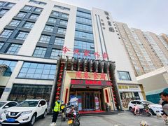 门面-令氏家外家周秦食府(高新店)