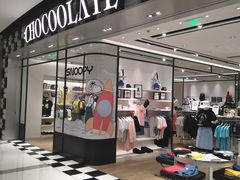门面-:CHOCOOLATE(M+购物中心店)