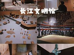 -武汉园博园(武汉自然博物馆)