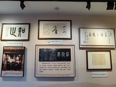 -李叔同故居纪念馆