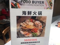 -常州购物中心(天宁区)