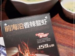 -前海沿·青岛菜(五四广场永旺店)