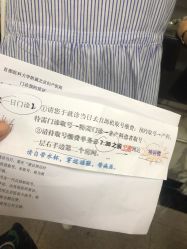-北京妇产医院(东院)