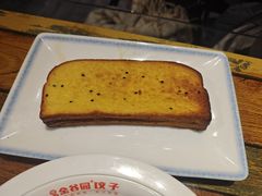 -金谷园饺子·烧烤(人大总店)
