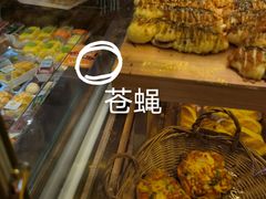 -BreadTalk面包新语·烘焙蛋糕(高德置地春广场店)