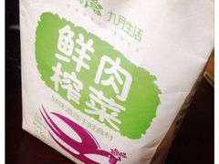 iphone_upload_pic-九月生活(江汉店)