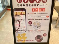 -烘焙町面包店(西四店)