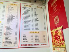 -顺丰面馆(打浦店)