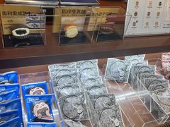 -辛一·铜锣烧(鸿寿坊店)