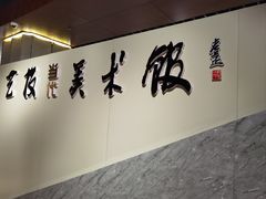 -城市传媒广场