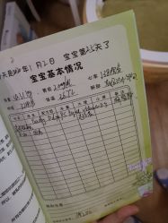 点击看大图 -宝媛会月子中心(越秀店)