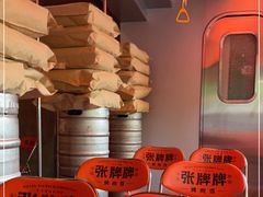 -张牌牌·东北烤肉小吃市集(金楠天街店)