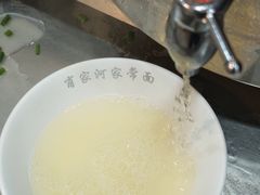 -肖家河家常面(肖家河北街店)