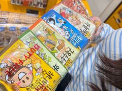 -新罗免税店
