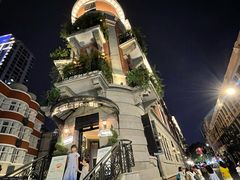 -巴公房子