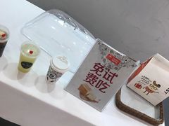 -麦尚心甜(北金鹰店)
