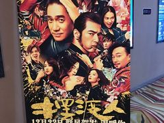 -金逸影城IMAX(光美湛江赤坎店)