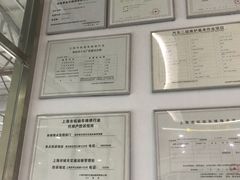 -永达广汽丰田店
