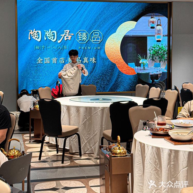 变了变了!!陶陶居让我好陌生…