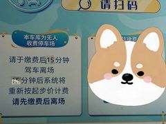 -龙湖南京江北天街
