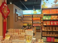 -金顺昌桂林桂花伴手礼(东西巷6店)