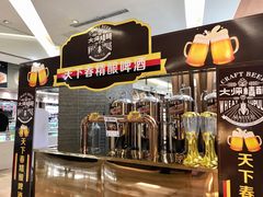 -天下春花园酒店(大东店)