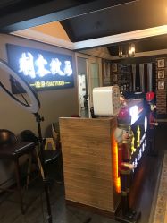 -刺客纹画纹身·洗纹身·穿孔饰品