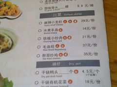 -醉得意(济南万达店)
