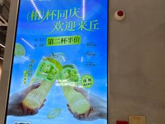 -丘大叔 UncleQ(海雅缤纷城分店)