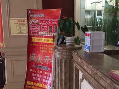 -兴芮温泉度假区