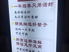 -大锅强·蒸海鲜青岛菜(吾悦广场店)