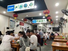 -雨田饭店