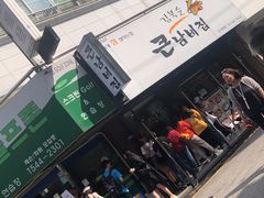 -金北顺大锅家(신사본점)