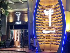 -NY STEAK 牛一扒房(番禺区南城路店)