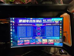 -鹏羽电竞馆(万盛东地铁站店)