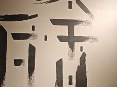 -瓦舍茶馆(聚源路店)