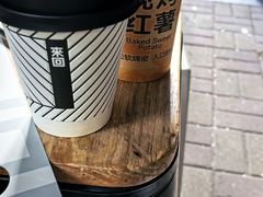 -来回·咖啡(天河南店)