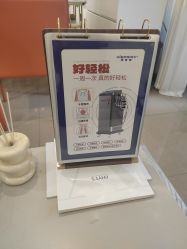 -乐橙肌愈·屏障修护专研所