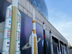 -陕西自然博物馆