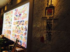 -江南原著(中联广场店)