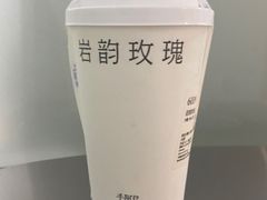 -阿嬷手作(深圳梅林卓悦汇店)