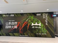 -上海来福士广场
