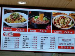 菜单-林静小吃(复兴路店)