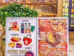 -银泰百货(北京大红门店)
