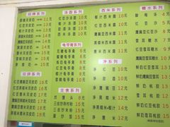-老周记顺德双皮奶