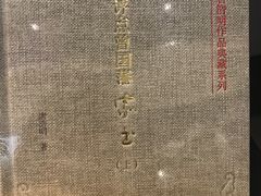 -新世界国际影城